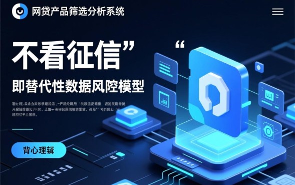 有什么网贷不看征信不看负债