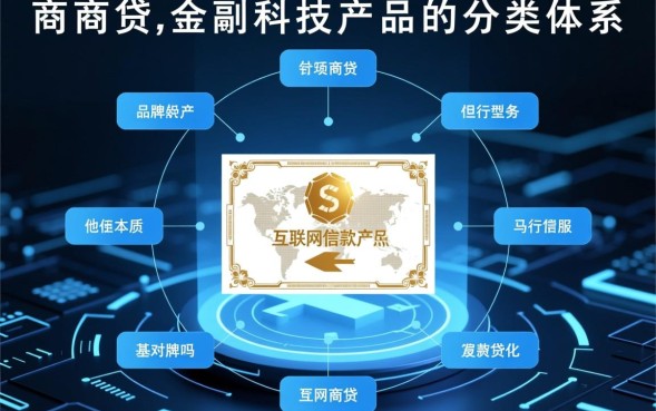 网商贷算不算正规网贷影响房贷吗