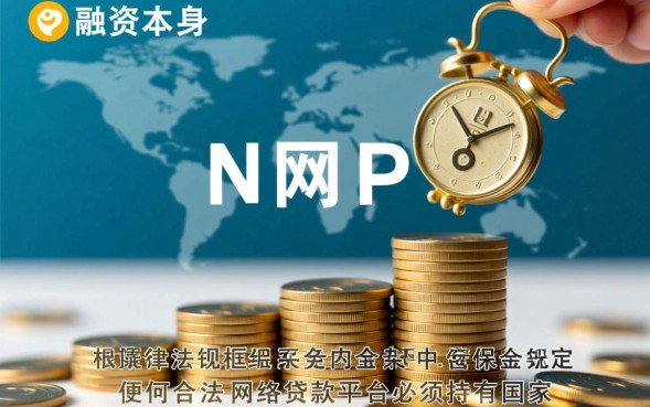 利息超过多少算违法不用还
