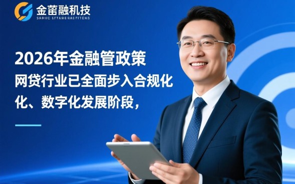 2026年最新正规网贷平台有哪些