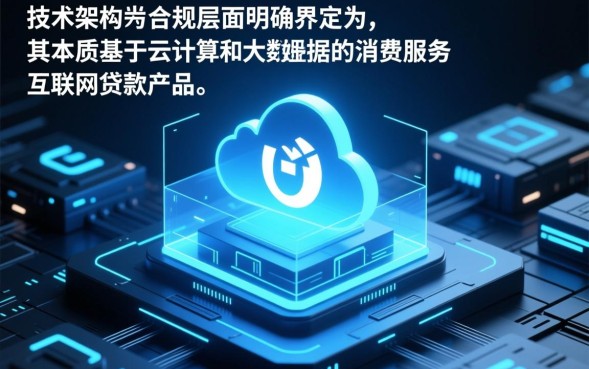 借呗属于网贷吗,借呗算不算网贷影响房贷审批吗 借呗算不算网贷影响房贷审批吗