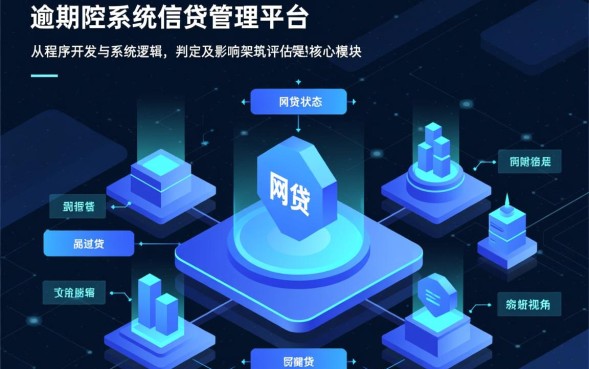 网贷逾期一天有影响吗,逾期一天会影响征信吗 网贷逾期一天有影响吗