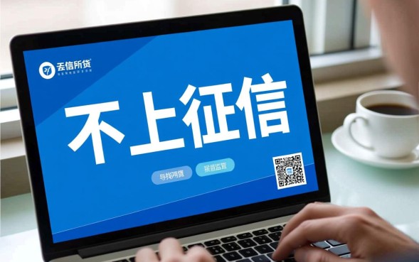 2026最新口子怎么申请容易下款