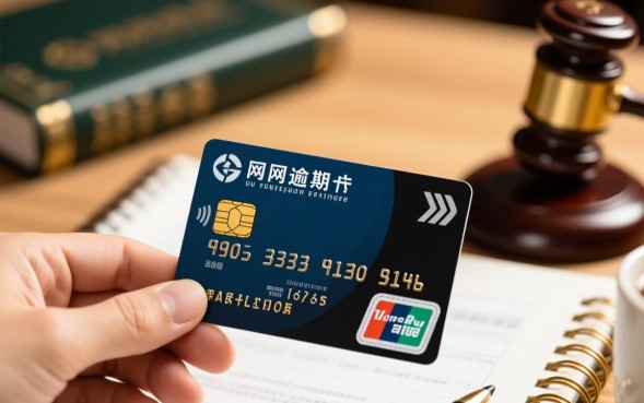 网贷逾期了怎么协商延期还款