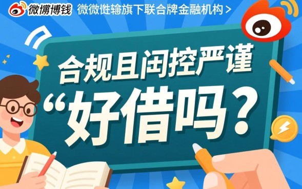 审核严不严申请条件是什么