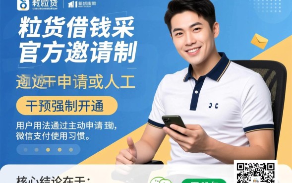 没有入口怎么才能开通