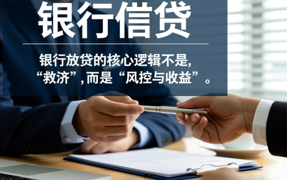 怎样向银行借钱,银行贷款需要什么条件? 银行贷款需要什么条件