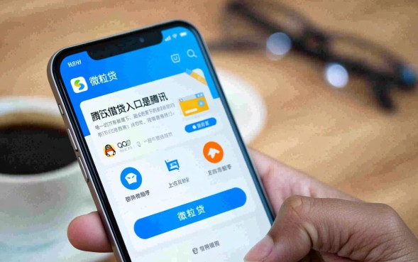 手机QQ怎么开通微粒贷借钱