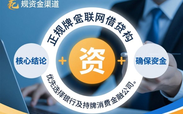 急需用钱哪里可以借到钱