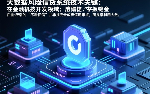 什么平台借钱不看征信