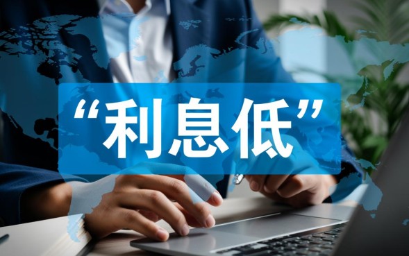 正规贷款怎么申请最快