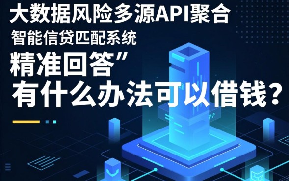 急用钱怎么快速借到钱