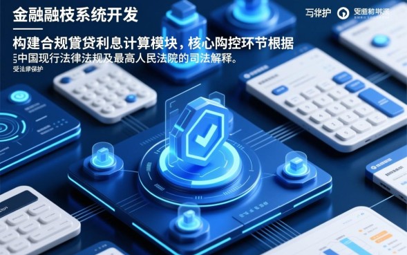 借钱的利息多少合法,超过多少算高利贷? 借钱的利息多少合法