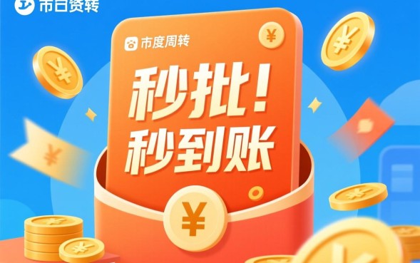 急需用钱哪里借比较靠谱