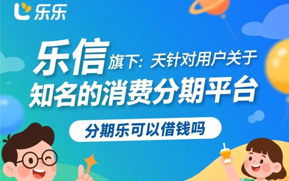 申请借钱需要满足什么条件