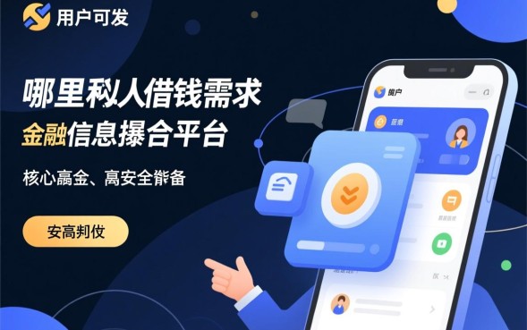 急需用钱哪里借安全靠谱