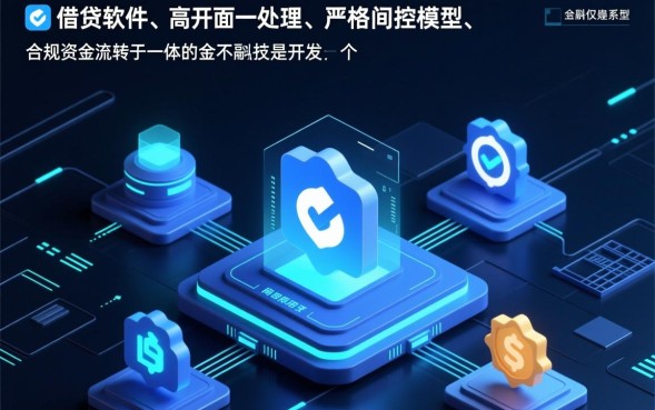 2026正规贷款APP哪个好下款快