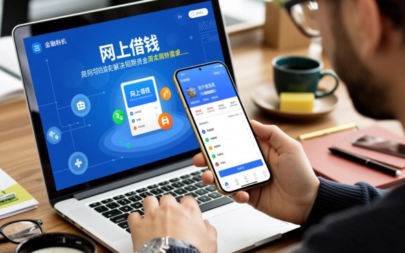 哪个正规平台利息低且下款快