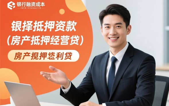 正规平台哪里借钱利息最低