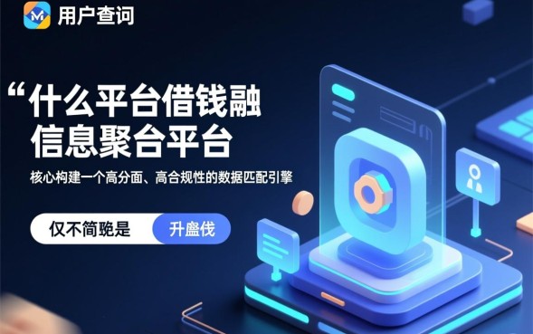 什么平台借钱容易下款