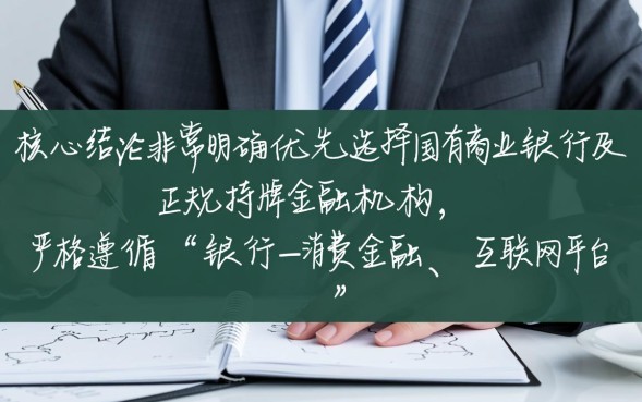 哪里借钱利息低又容易下款