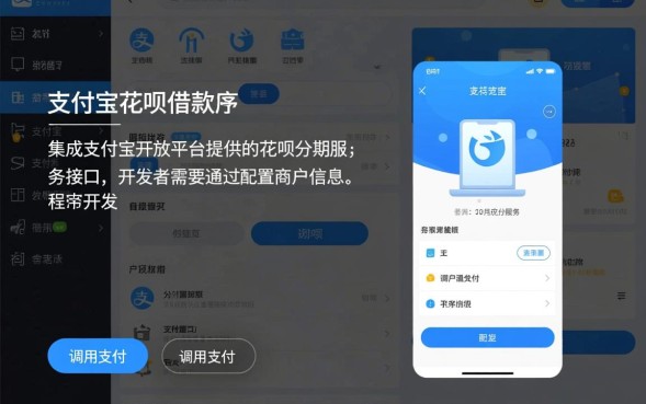 花呗怎么借出来怎么提现到卡