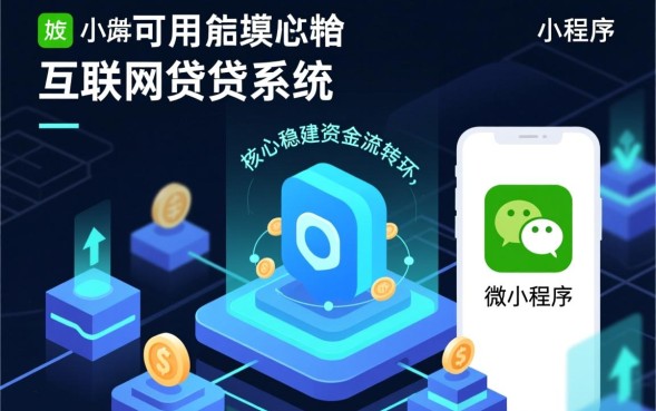 微信微粒贷怎么开通借钱功能