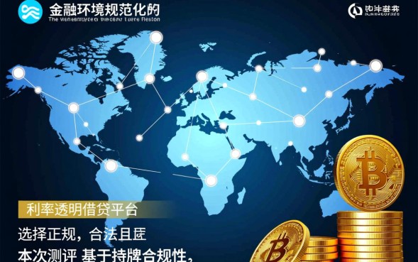 哪个借钱平台比较靠谱