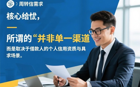 急需资金哪个平台能秒到账