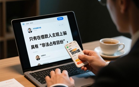 遇到网友借钱不还怎么办