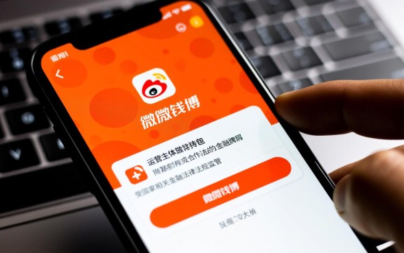 微博借钱利息高吗容易下款吗