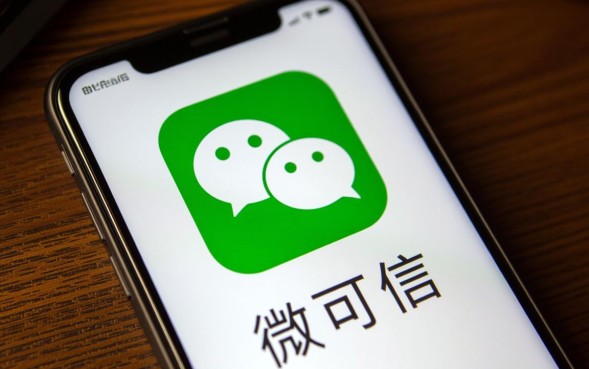 微信借钱怎么开通额度是多少