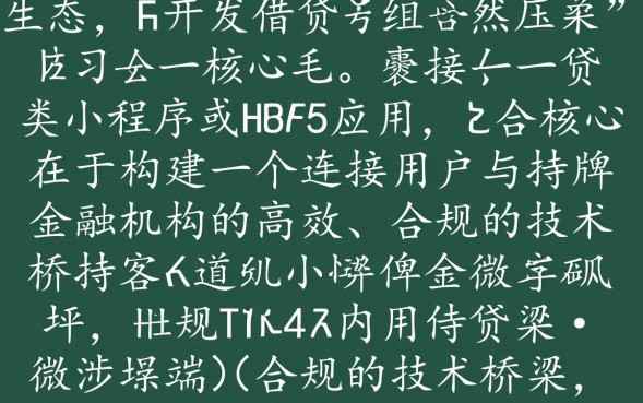 微信借钱怎么申请额度最快到账