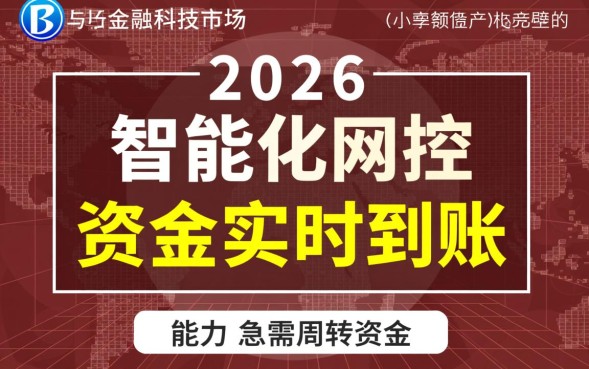 放款最快的小额贷款有哪些