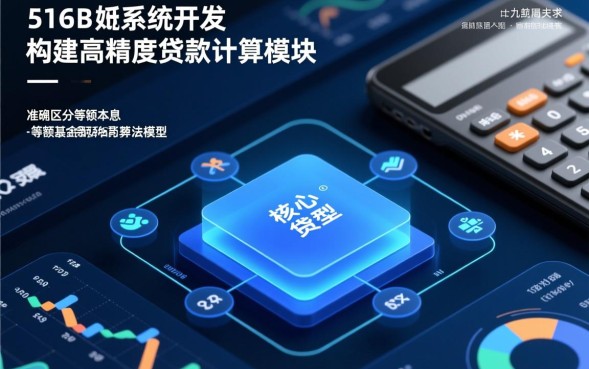 2026最新利息计算公式是多少