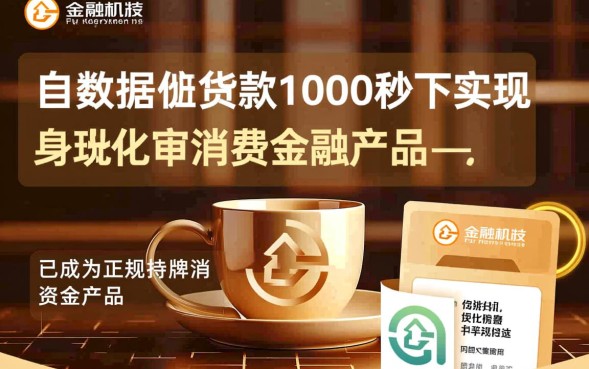 凭身份证怎么申请1000元急用钱