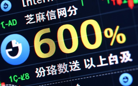 芝麻分600能贷款吗,芝麻600分贷款怎么申请最快? 芝麻600分贷款怎么申请最快