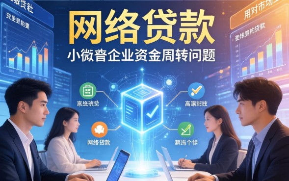 正规靠谱的网贷平台怎么选