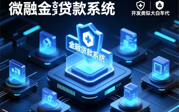 大白年代贷款安全靠谱吗