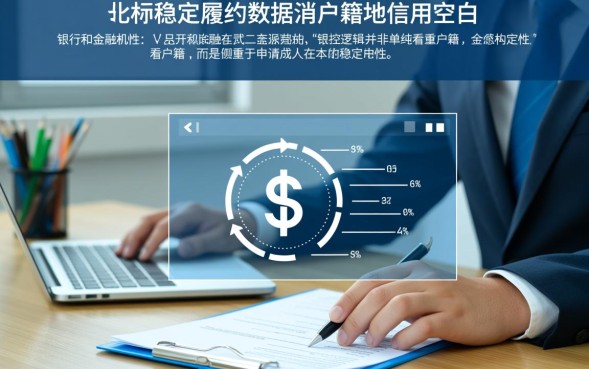 外地人宁波贷款需要什么条件