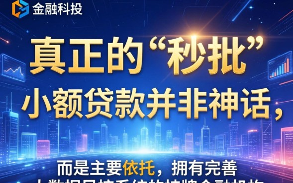 哪个平台放款快且容易下款