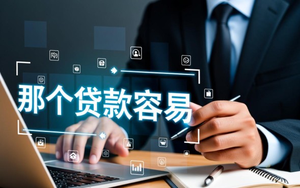 哪个平台不看征信能秒批下款