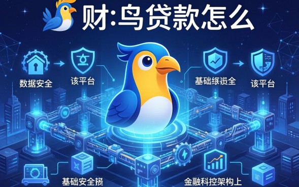 靠谱吗审核通过率高不高