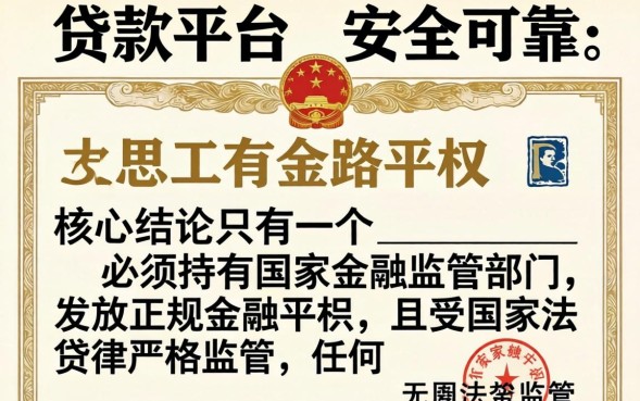 正规下款快利息低的有哪些