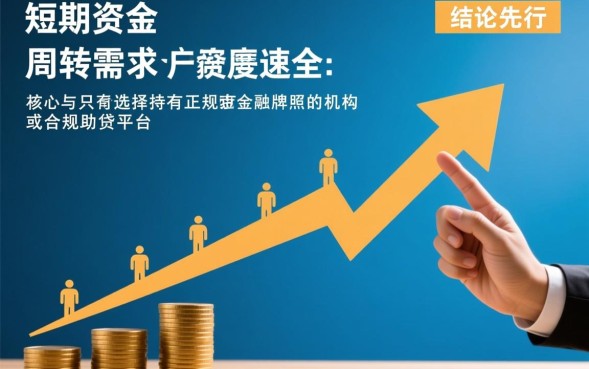 当天小额度贷款app哪个好