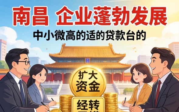 哪家银行利息低且通过率高