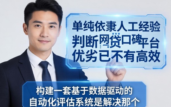 正规贷款公司怎么选才安全