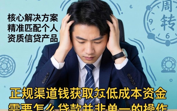 哪里有容易通过的下款快网贷平台