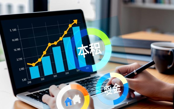 公积金贷款买房有什么好处,相比商贷利率低多少划算? 公积金贷款买房有什么好处