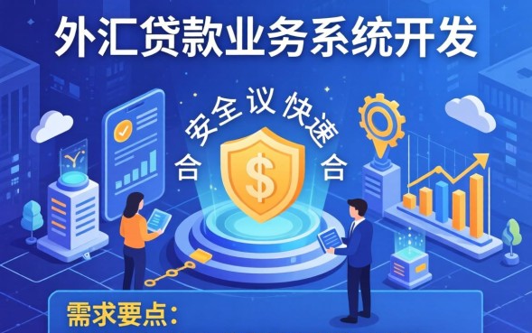 外汇贷款怎么申请